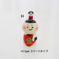 こけしっこ【デザインオーダー可】¥600〜 6枚目の画像