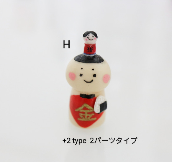 こけしっこ【デザインオーダー可】¥600〜 6枚目の画像