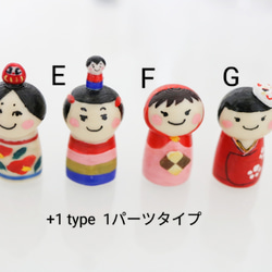 こけしっこ【デザインオーダー可】¥600〜 5枚目の画像