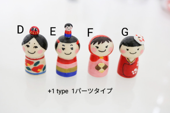 こけしっこ【デザインオーダー可】¥600〜 5枚目の画像