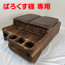 200系ハイエースナロー用木目調センタークラスター 200系