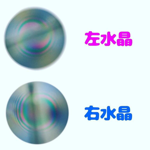 ゼロ磁場 × 聖地の石】エルサレムストーン⭐︎ 右巻きスモーキー