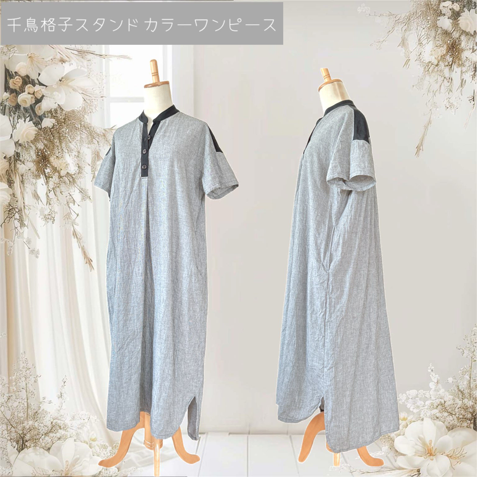 ˚*新作 千鳥格子のＶネックワンピース˚*カスタムオーダー フリーサイズ˚*