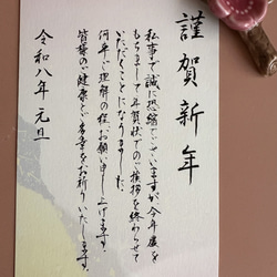 NYKA♡様　筆 はがき額「愛感謝」~Love one another~（隷書） | 剋心齋画廊