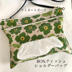 専用です☆再再販☆Mサイズ☆母子手帳☆お薬手帳☆ダブルファスナーポーチ☆サークル 再再販☆Mサイズ☆母子手帳&お薬手帳☆ダブルファスナーポーチ