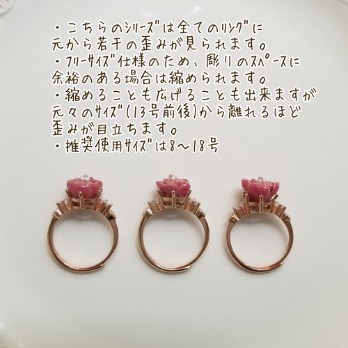 ﾌﾟﾁｼﾞｭｴﾙﾘﾝｸﾞ〕ﾃｨｱﾗ(ｶﾞｰﾈｯﾄ) 指輪・リング t・rose 通販