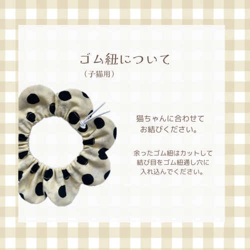 猫首輪　ザビエル首輪　子猫ちゃん用30枚 ザビエル首輪 子猫ちゃん用30枚 - メルカリ