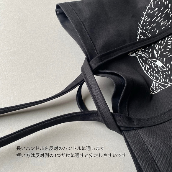 持ち手が３本しかない２wayトート　C-WOLFプリント L 10枚目の画像