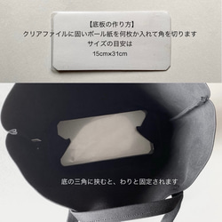 持ち手が３本しかない２wayトート　C-WOLFプリント L 9枚目の画像