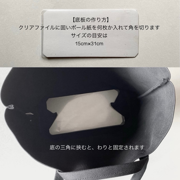 持ち手が３本しかない２wayトート　C-WOLFプリント L 9枚目の画像