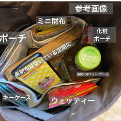 バッグの中を綺麗に整える　バッグの中を使いやすく整理整頓　軽量　ポケット収納　畳めるバッグインバック　日本製ハワイアン 7枚目の画像