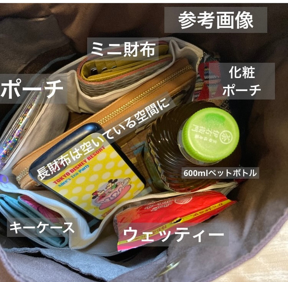 バッグの中を綺麗に整える　バッグの中を使いやすく整理整頓　軽量　ポケット収納　畳めるバッグインバック　日本製ハワイアン 7枚目の画像