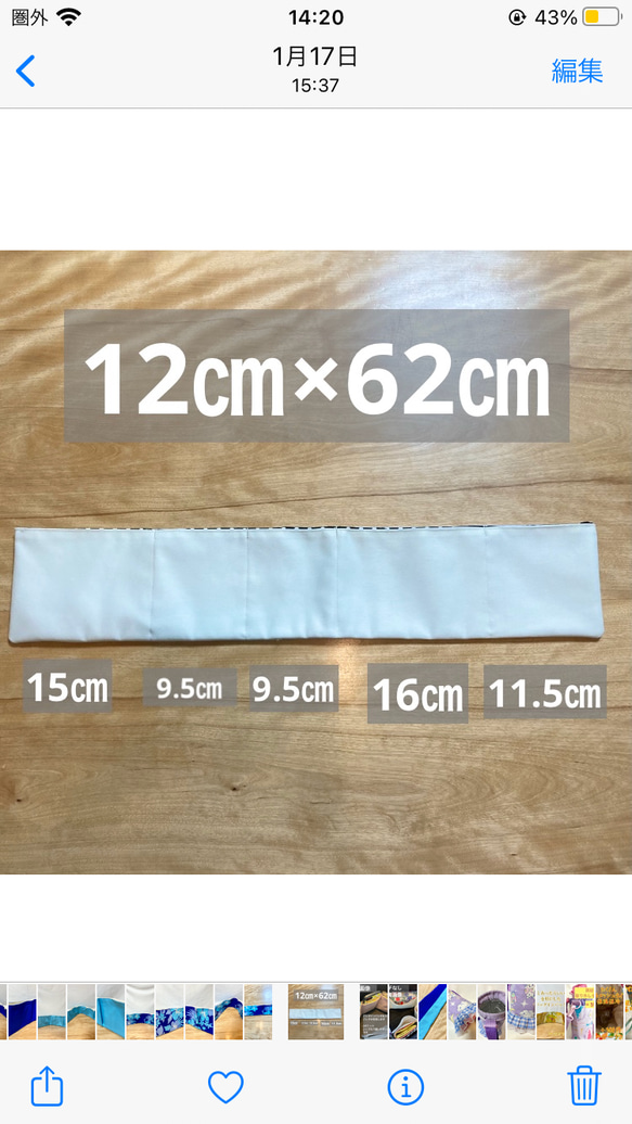 バッグの中を綺麗に整える　バッグの中を使いやすく整理整頓　軽量　ポケット収納　畳めるバッグインバック　日本製ハワイアン 11枚目の画像