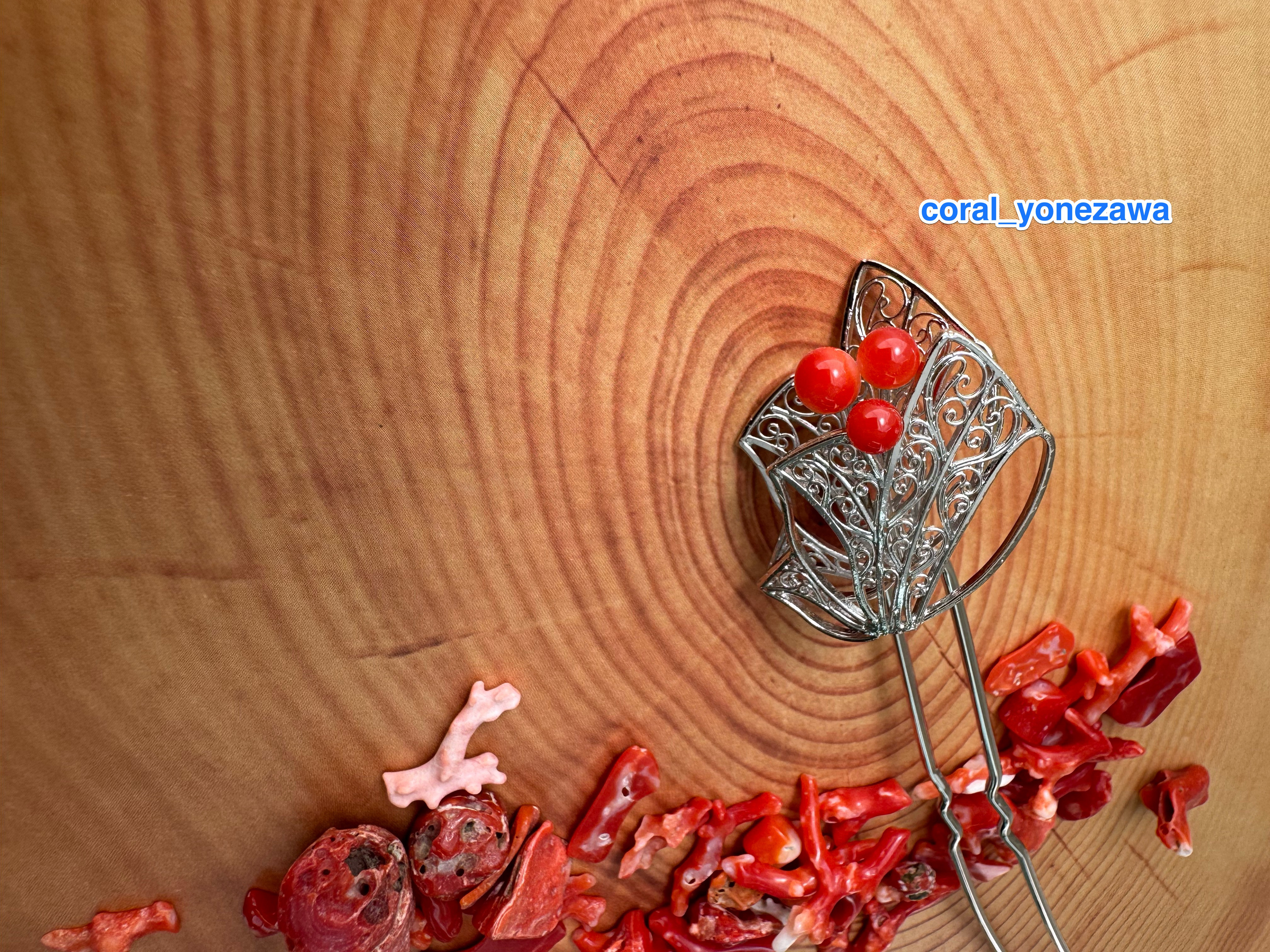 難を転じる南天の実は…土佐沖の赤珊瑚 JAPAN和かんざし 簪 coshiyo