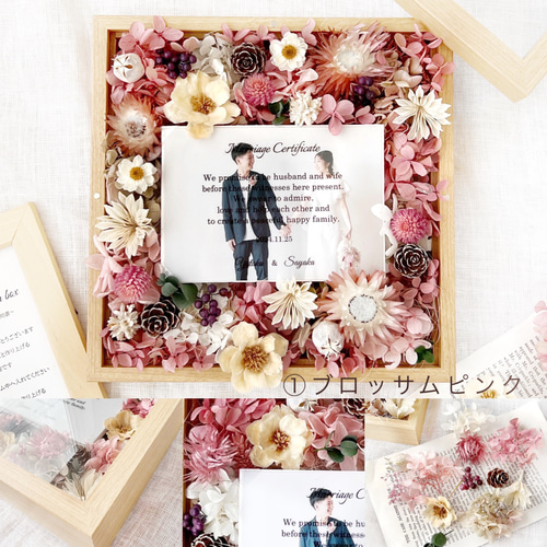 ゲスト参加型 結婚証明書 写真も飾れる リングピロー 40名セット（60名