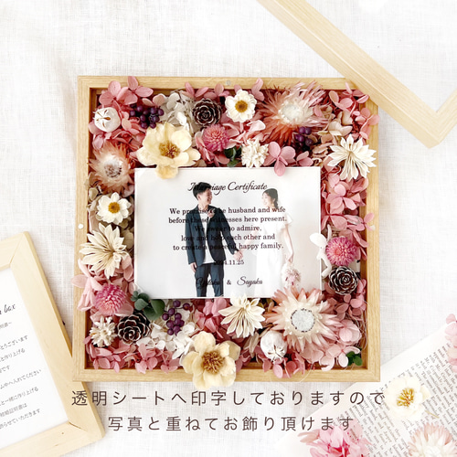 ゲスト参加型 結婚証明書 写真も飾れる リングピロー 40名セット（60名