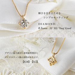 天然 ダイヤモンド 0.3カラット 美しい輝き！ Hカラー SI ベリーグッド品質 K18 ネックレス ★数量限定価格★ 3枚目の画像