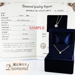 天然 ダイヤモンド 0.3カラット 美しい輝き！ Hカラー SI ベリーグッド品質 K18 ネックレス ★数量限定価格★ 4枚目の画像
