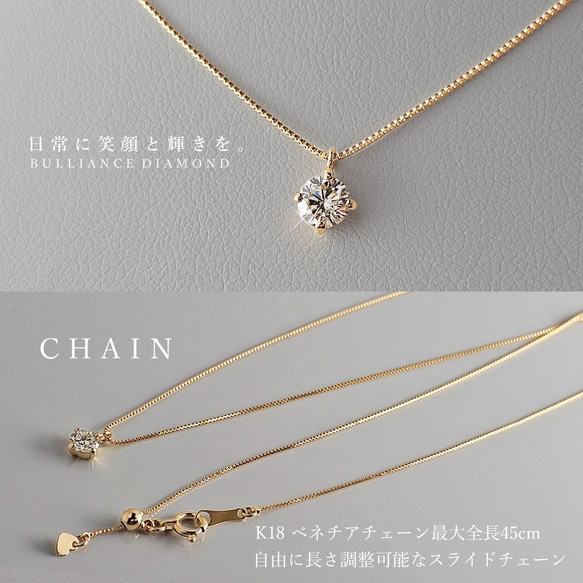 天然 ダイヤモンド 0.3カラット 美しい輝き！ Hカラー SI ベリーグッド品質 K18 ネックレス ★数量限定価格★ 2枚目の画像