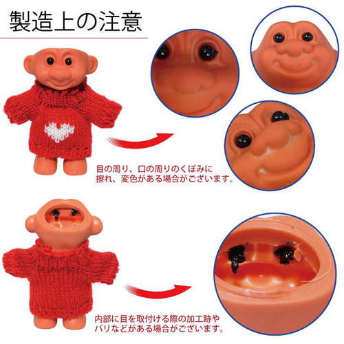 1個 北欧 妖精 トロール ライターケース セーター ニット帽付