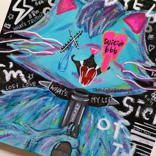 【S2号/2025】I'm sick of it-もううんざり-【現代アート】 S2号/2025】I'm sick of it-もううんざり- 絵画 Chika Shinoda's