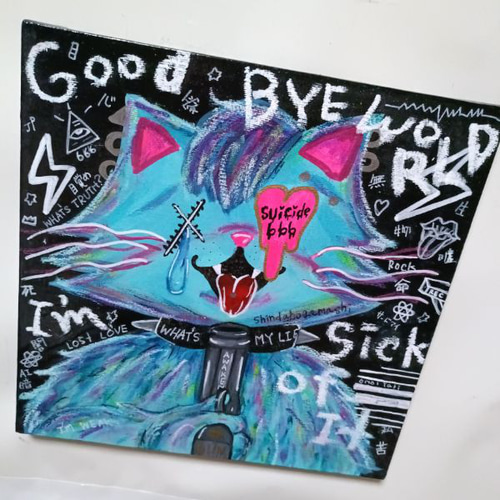 【S2号/2025】I'm sick of it-もううんざり-【現代アート】 S2号/2025】I'm sick of it-もううんざり- 絵画 Chika Shinoda's