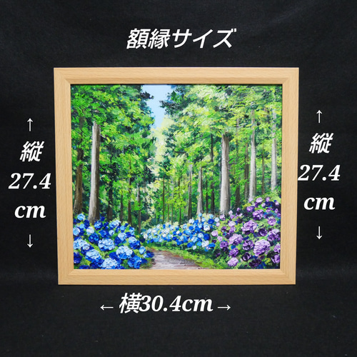 油絵 油彩 油彩画 絵 絵画【森の紫陽花】 油絵 油彩 油彩画 絵 絵画【森の紫陽花】 絵画 HR 通販