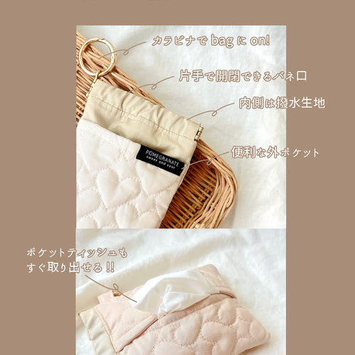 ダストポーチ一体型ポケットティッシュケース｜リバティファブリック