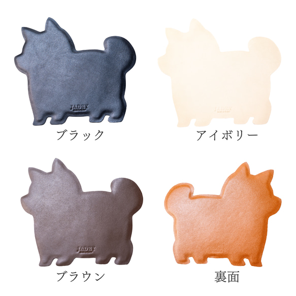 いぬ　マウスパッド mousepad／本革／日本製【納期1～7日以内発送】 12枚目の画像