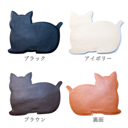 ねこ　マウスパッド mousepad／本革／日本製【納期1～7日以内発送】 12枚目の画像