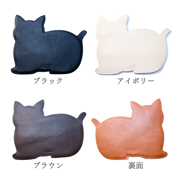 ねこ　マウスパッド mousepad／本革／日本製【納期1～7日以内発送】 12枚目の画像