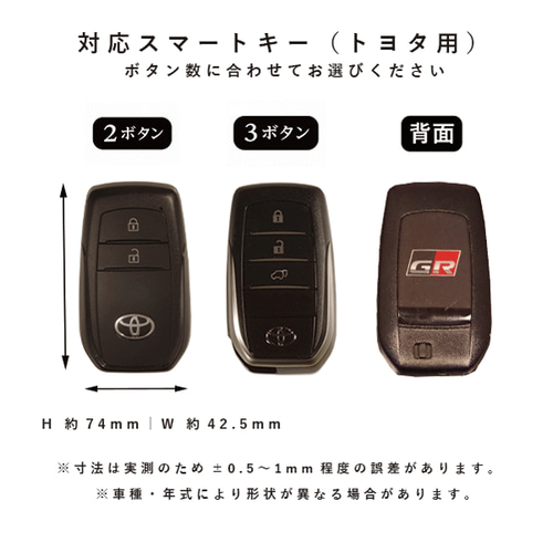 TOYOTA GRヤリス　3個セット　スマートキー　トヨタ TOYOTA GRヤリス 3個セット スマートキー トヨタ 【公式通販】