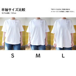 【手刺繍】ロンT登場！やんのかニャンコTシャツ – 背中で語るTシャツ / 猫モチーフ・ユニセックス 13枚目の画像