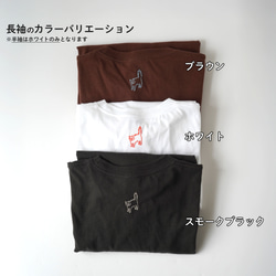 【手刺繍】ロンT登場！やんのかニャンコTシャツ – 背中で語るTシャツ / 猫モチーフ・ユニセックス 6枚目の画像
