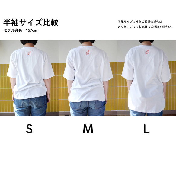 【手刺繍】ロンT登場！やんのかニャンコTシャツ – 背中で語るTシャツ / 猫モチーフ・ユニセックス 14枚目の画像