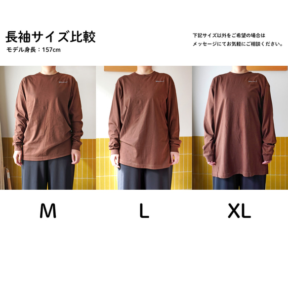 【手刺繍】ロンT登場！やんのかニャンコTシャツ – 背中で語るTシャツ / 猫モチーフ・ユニセックス 8枚目の画像