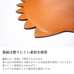 ハリネズミ　マウスパッド mousepad／本革／日本製【納期1～7日以内発送】 8枚目の画像
