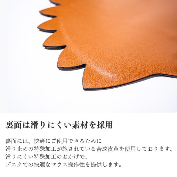 ハリネズミ　マウスパッド mousepad／本革／日本製【納期1～7日以内発送】 8枚目の画像
