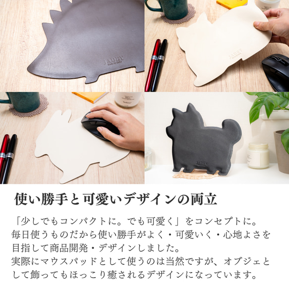 ハリネズミ　マウスパッド mousepad／本革／日本製【納期1～7日以内発送】 4枚目の画像