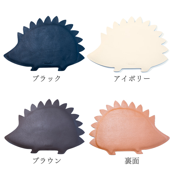 ハリネズミ　マウスパッド mousepad／本革／日本製【納期1～7日以内発送】 12枚目の画像