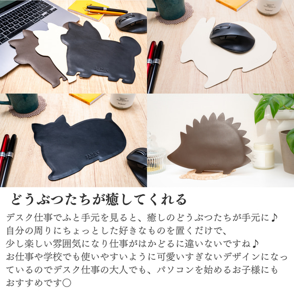 ハリネズミ　マウスパッド mousepad／本革／日本製【納期1～7日以内発送】 10枚目の画像