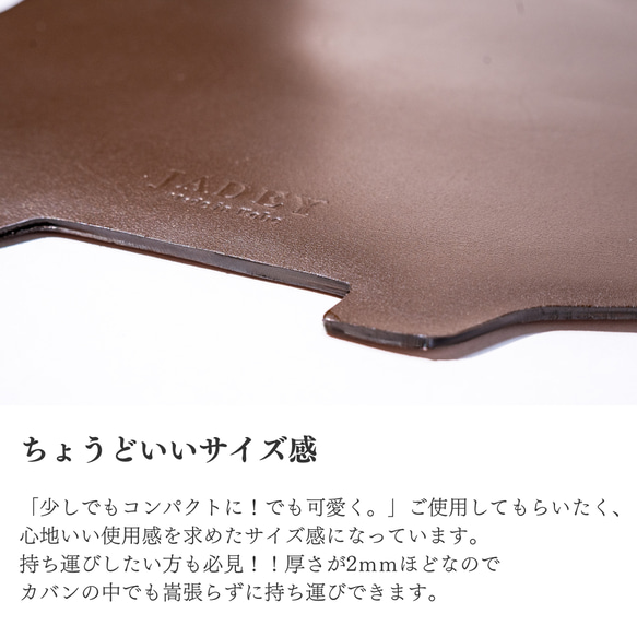 ハリネズミ　マウスパッド mousepad／本革／日本製【納期1～7日以内発送】 9枚目の画像