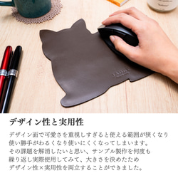 ハリネズミ　マウスパッド mousepad／本革／日本製【納期1～7日以内発送】 5枚目の画像