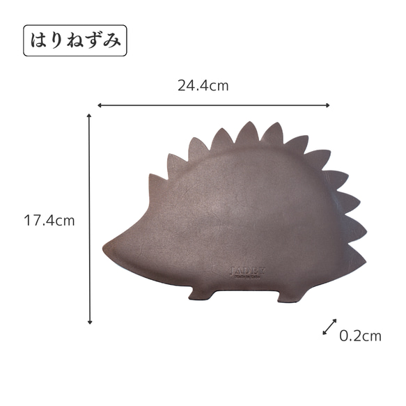 ハリネズミ　マウスパッド mousepad／本革／日本製【納期1～7日以内発送】 13枚目の画像