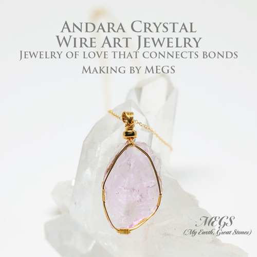 女神巻き®】 アンダラクリスタル ピンク ～ ワイヤーアートペンダント