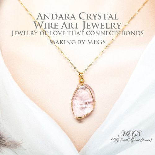 女神巻き®】 アンダラクリスタル ピンク ～ ワイヤーアートペンダント
