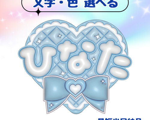 くまさん ぷっくりネームボード c79fff69fa3ebd6e7807e233aa8beb