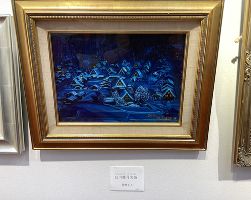 自作油絵 世界遺産白川郷 月光浴 油彩F4号 額装済み その他