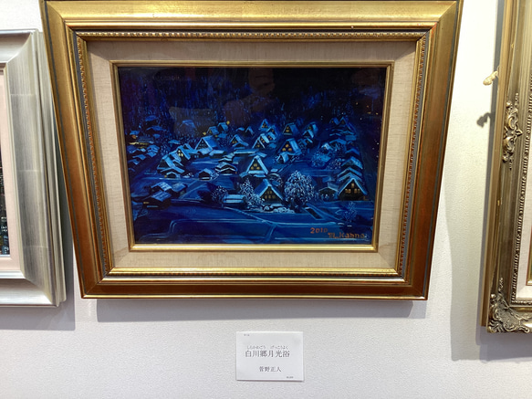 自作絵画 F4号 【公式通販】