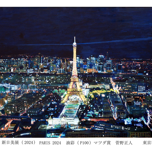 自作絵画　F4号 絵画油彩画油絵「フラメンコ」F4号額付き美品渡仏送料無料